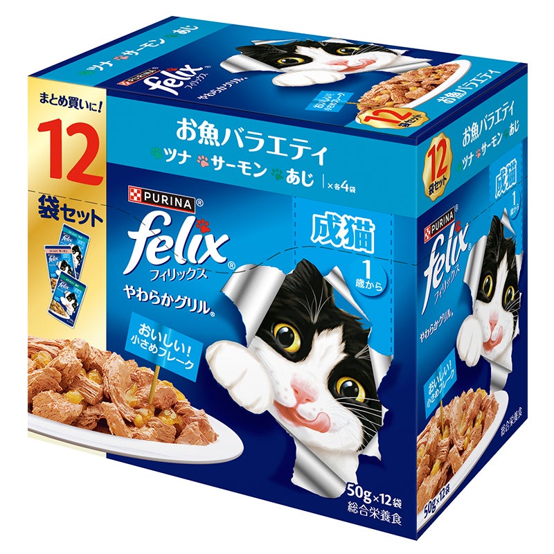 やわらかグリル® 成猫 お魚バラエティ キャットフード - フィリックス